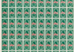 Andy Warhol | S&H Green Stamps 9 | 1965 | Image of Artists' work.